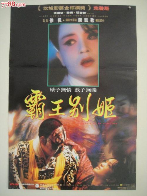 春季高考有高中毕业证吗
